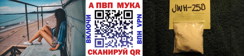 Что такое Рубцовск ГАШ  Cocaine  APVP  МДМА  Мефедрон  Бошки Шишки  АМФЕТАМИН 