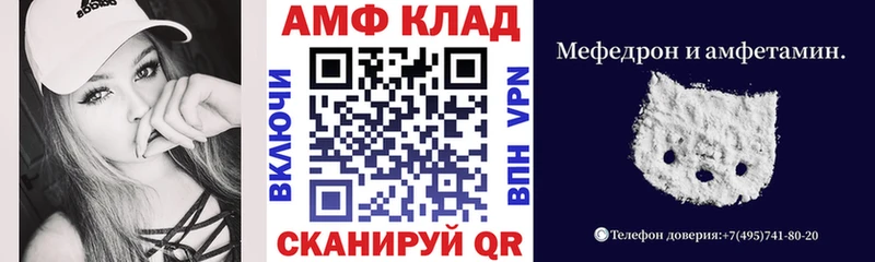Amphetamine Premium  Рубцовск 