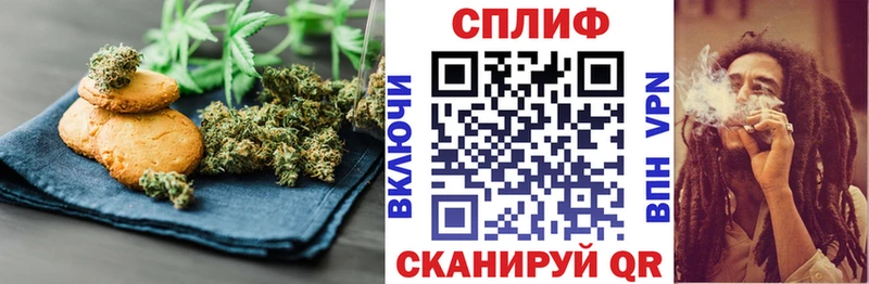 продажа наркотиков  Рубцовск  Еда ТГК марихуана 