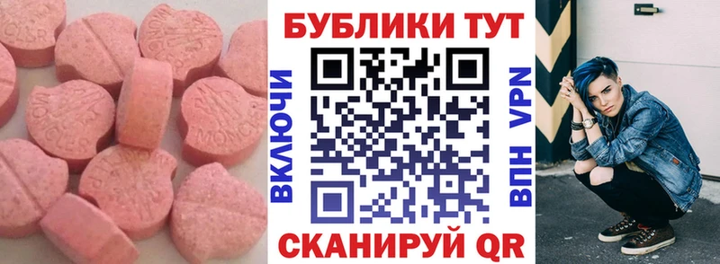 где найти   hydra рабочий сайт  Ecstasy Дубай  Рубцовск 