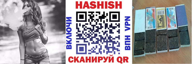 ГАШ убойный  цена   Рубцовск 