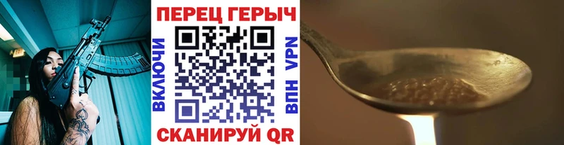 цены   Рубцовск  это формула  Героин герыч 