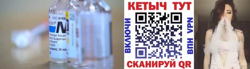 КЕТАМИН VHQ  гидра зеркало  Рубцовск  дарнет шоп 