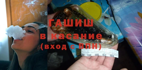 кристаллы Дмитриев