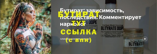 кристаллы Дмитриев