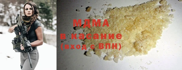 ПСИЛОЦИБИНОВЫЕ ГРИБЫ Дмитровск