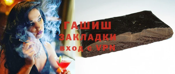 герыч Гусев