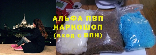 ПСИЛОЦИБИНОВЫЕ ГРИБЫ Дмитровск