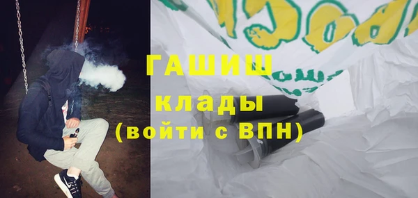 ПСИЛОЦИБИНОВЫЕ ГРИБЫ Дмитровск