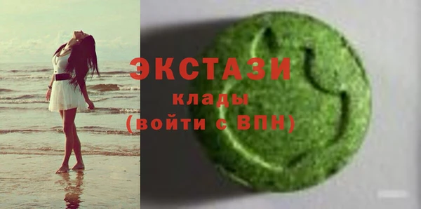 кристаллы Дмитриев