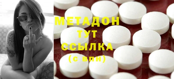 кристаллы Дмитриев