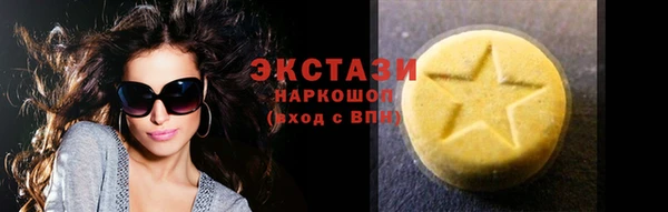ПСИЛОЦИБИНОВЫЕ ГРИБЫ Дмитровск