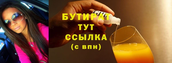 кристаллы Дмитриев