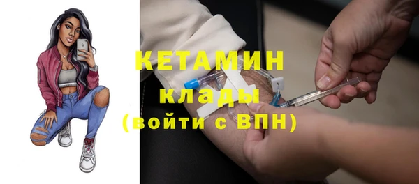 кристаллы Дмитриев