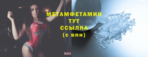 кристаллы Дмитриев