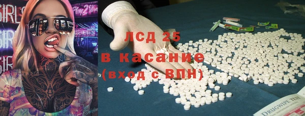 кристаллы Дмитриев