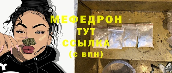 ПСИЛОЦИБИНОВЫЕ ГРИБЫ Дмитровск