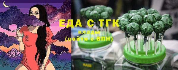 ПСИЛОЦИБИНОВЫЕ ГРИБЫ Дмитровск