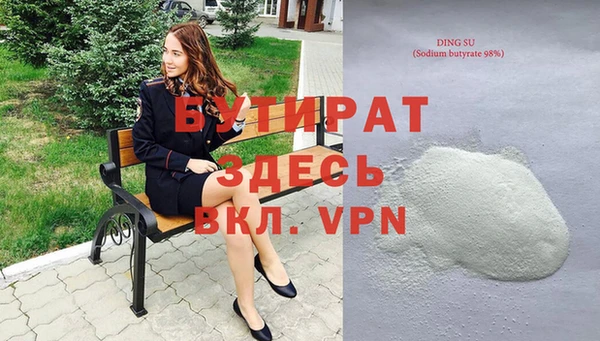 ПСИЛОЦИБИНОВЫЕ ГРИБЫ Дмитровск