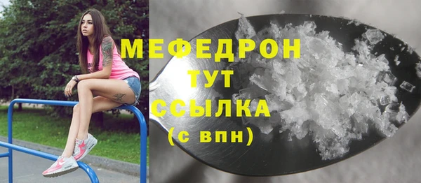 ПСИЛОЦИБИНОВЫЕ ГРИБЫ Дмитровск