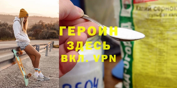 ПСИЛОЦИБИНОВЫЕ ГРИБЫ Дмитровск