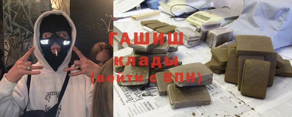 ПСИЛОЦИБИНОВЫЕ ГРИБЫ Дмитровск