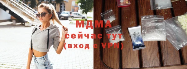 ПСИЛОЦИБИНОВЫЕ ГРИБЫ Дмитровск
