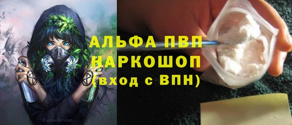 кристаллы Дмитриев