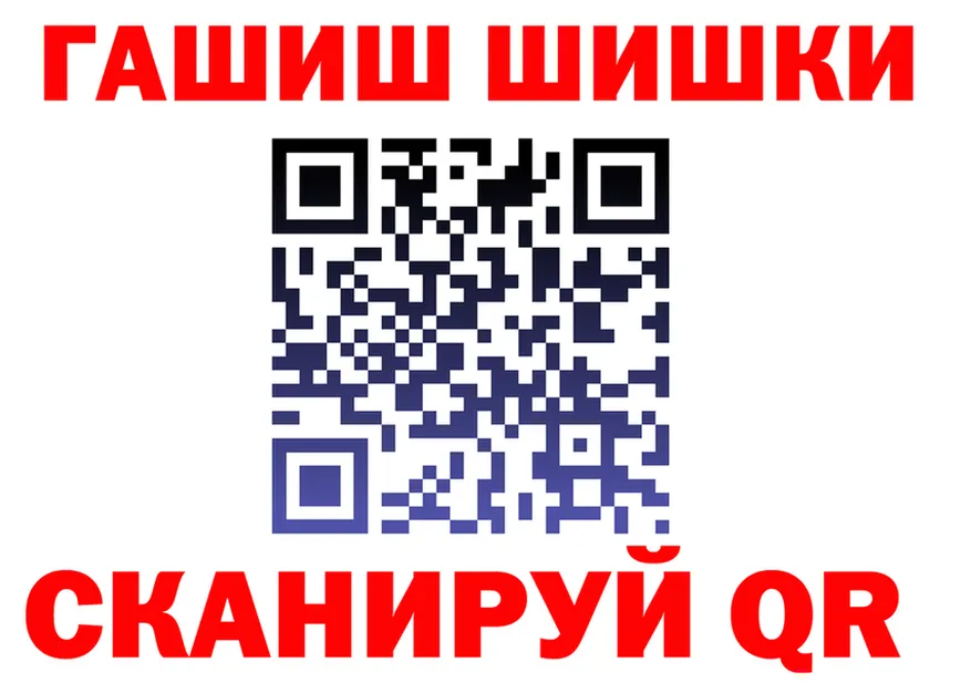 Cocaine Fish Scale ТОР площадка KRAKEN Рубцовск