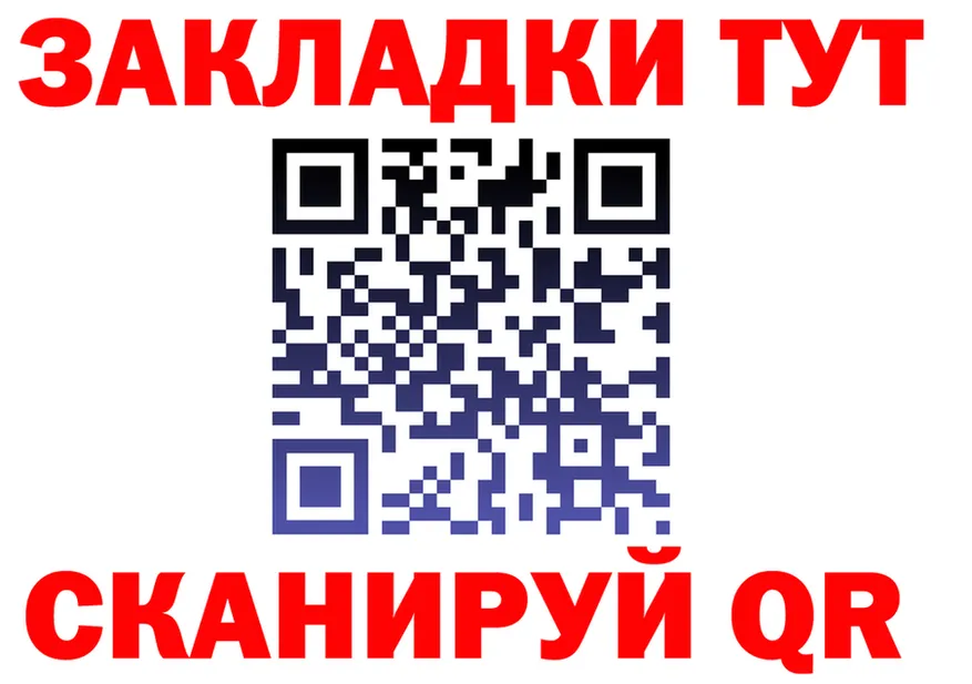 A PVP VHQ ONION площадка МЕГА Рубцовск