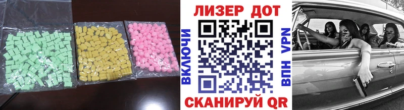 ЛСД экстази кислота Рубцовск