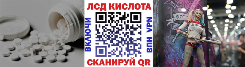 ЛСД экстази ecstasy  Рубцовск 
