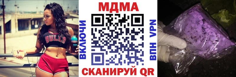 MDMA VHQ  Рубцовск 