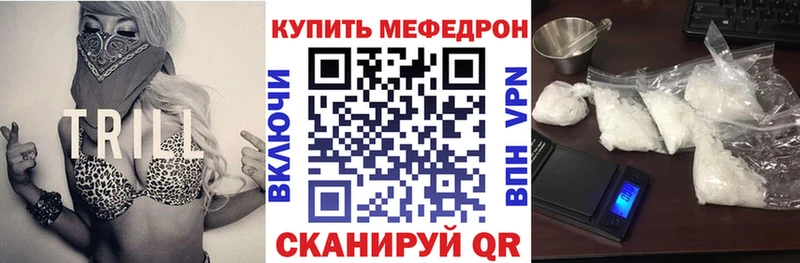наркота  Рубцовск  Меф мяу мяу 