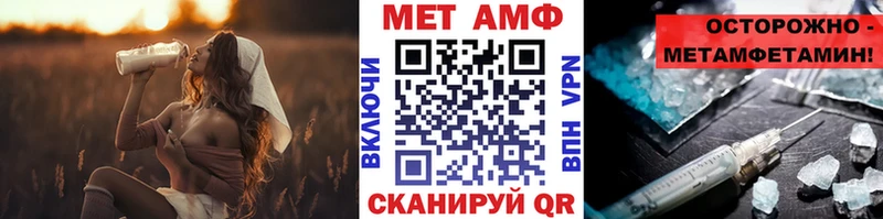 МЕТАМФЕТАМИН винт  Рубцовск 