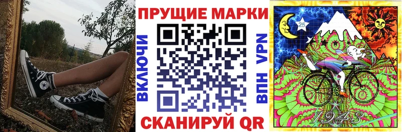 Марки 25I-NBOMe 1,8мг Рубцовск